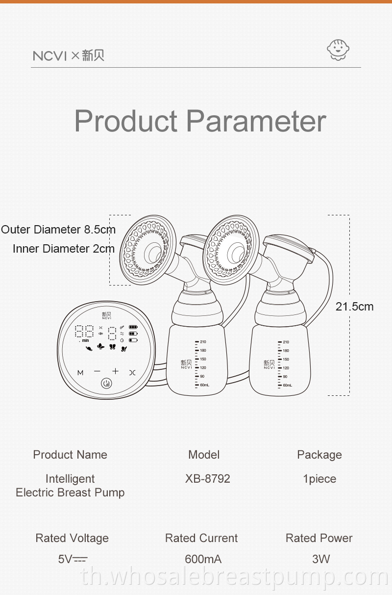 Frequency Conversion Breast Pump